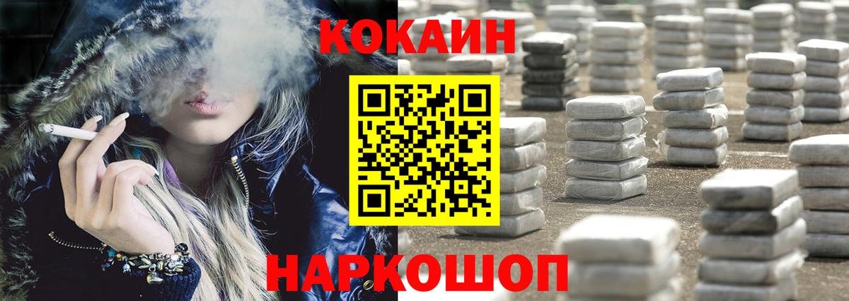 Сальск  Cocaine Боливия  COCAIN  Вход с VPN 