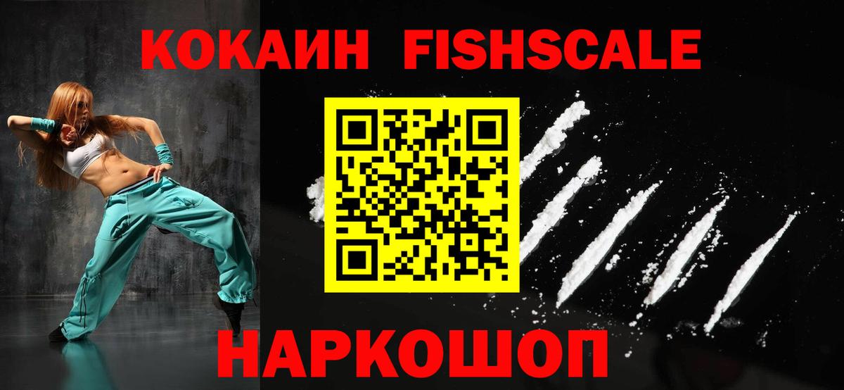 КОКАИН 99% Сальск