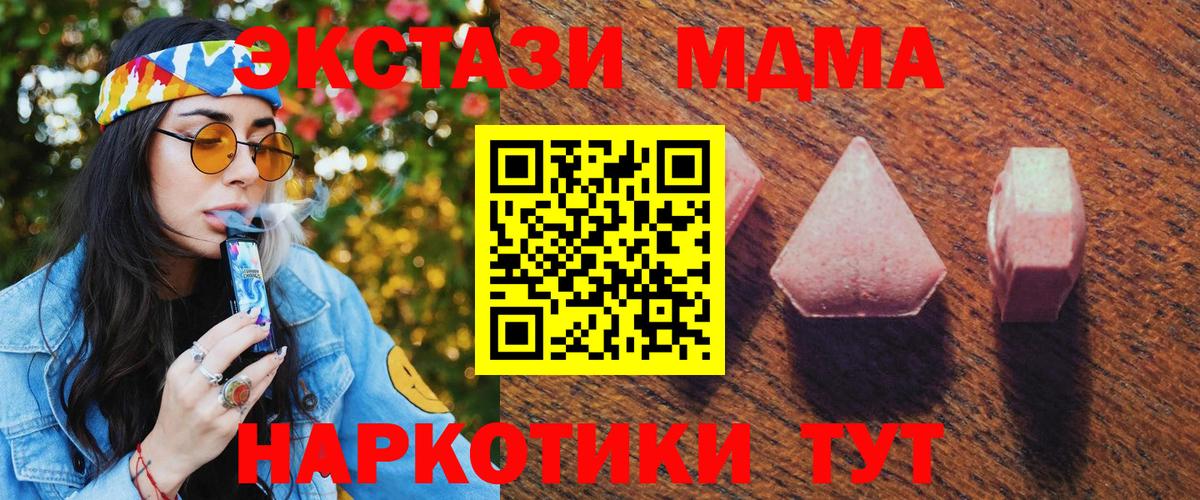 Ecstasy круглые  закладки  Сальск  ЭКСТАЗИ  Вход с VPN  Ecstasy 250 мг 