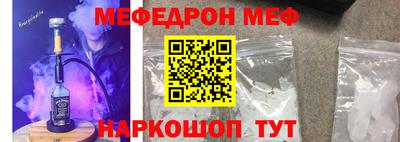 герыч Северобайкальск