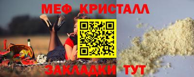 герыч Северобайкальск