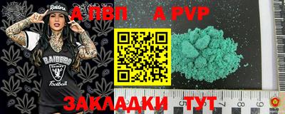 герыч Северобайкальск