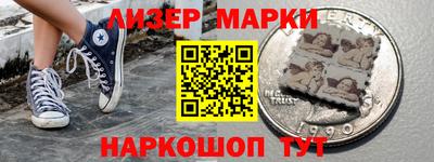 герыч Северобайкальск