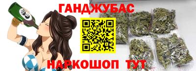 герыч Северобайкальск