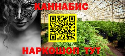 герыч Северобайкальск