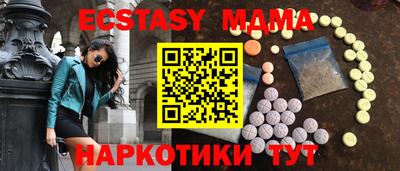 герыч Северобайкальск