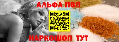 герыч Северобайкальск