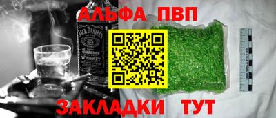 ALPHA-PVP Свободный