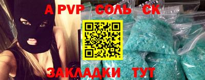 ALPHA-PVP Свободный