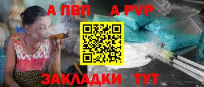 ALPHA-PVP Свободный