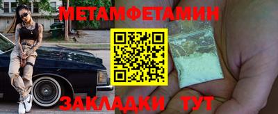 герыч Северобайкальск
