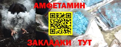 герыч Северобайкальск