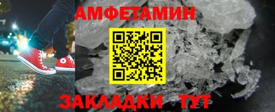 герыч Северобайкальск
