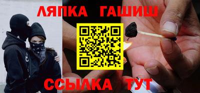 герыч Северобайкальск
