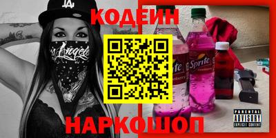 герыч Северобайкальск