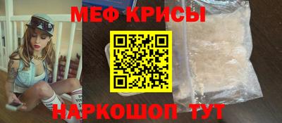 герыч Северобайкальск