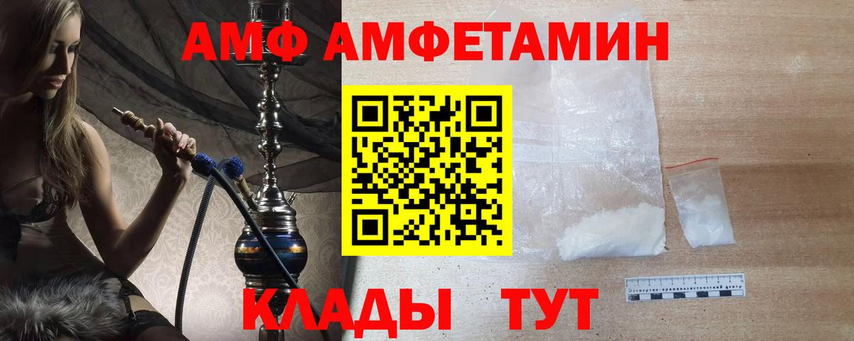 Сальск  Метамфетамин Декстрометамфетамин 99.9%  Метамфетамин Декстрометамфетамин 99.9%  Вход с VPN 