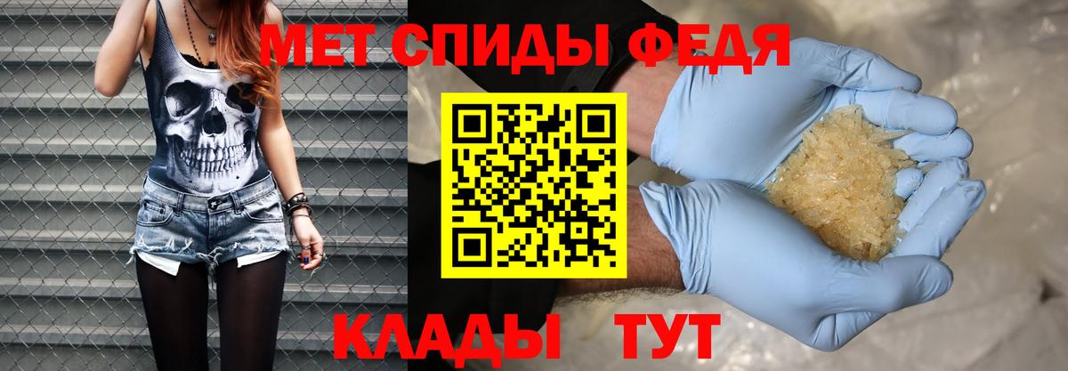 Первитин винт Сальск